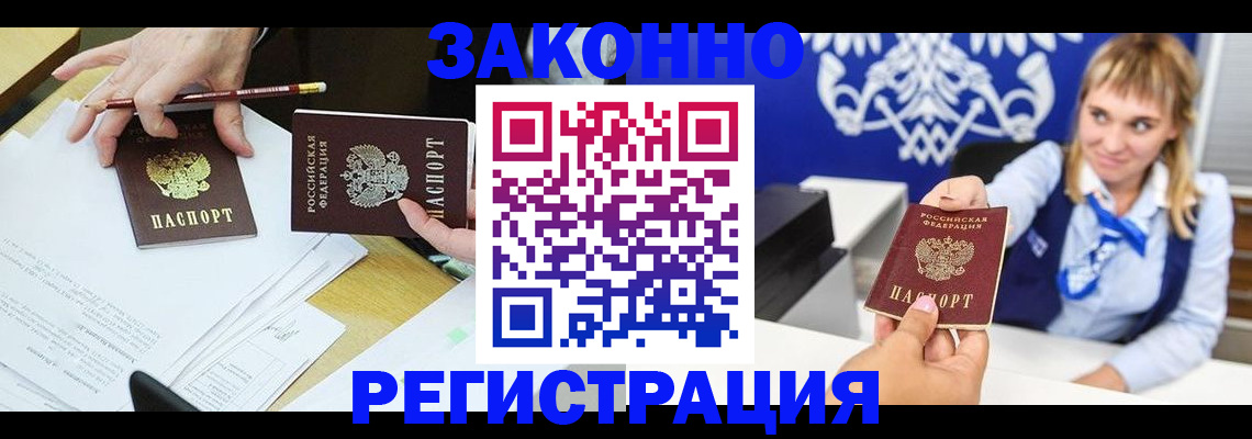 найти адрес прописки в Дудинке