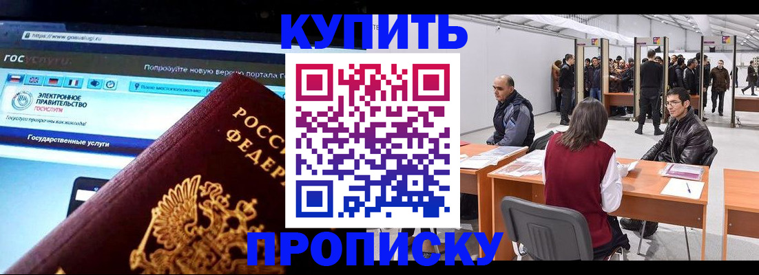 найти адрес прописки в Дудинке