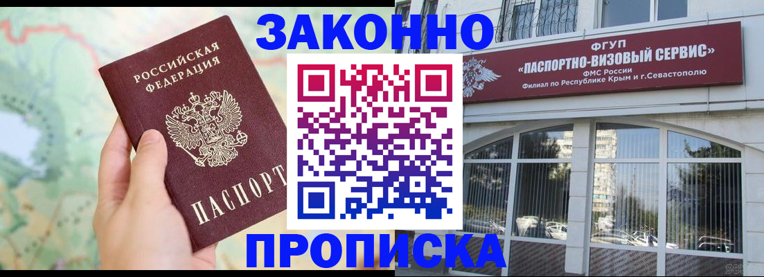 форма 3 в Дудинке